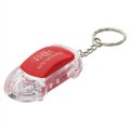 Flashing Car Key Chain