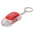 Flashing Car Key Chain