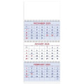 Triumph® Calendars Red & Blue Commercial Planner