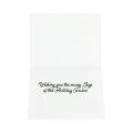 Folded Greeting Card