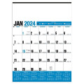 Yearly Record® Blue Calendar