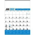 Yearly Record® Blue Calendar
