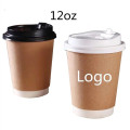 Paper Coffee Cups
