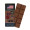 1.75 oz Chocolate Bar