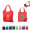 Folding Little Berry Shopper Bag