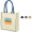 Nantucket Tote