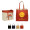 Reversible Jute Tote