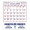 Home/Office Appointment Calendar