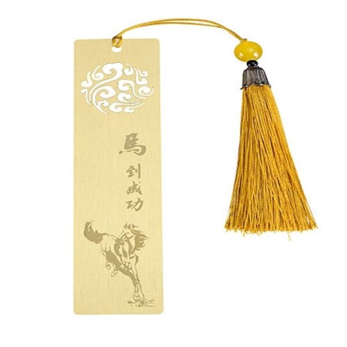 Metal Bookmark